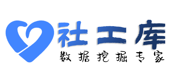 暗精灵社工库双湖酒店开房记录